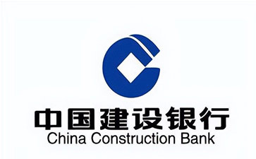 荣成建设银行信用贷款需要什么条件？建行信贷办理流程和注意事项！