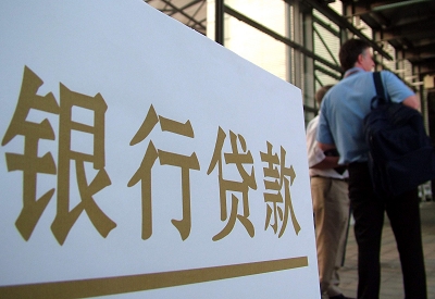 荣成公积金信用贷款申请指南：利率、流程全解析